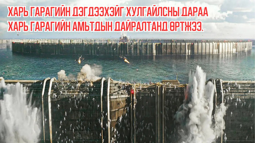 Last 500,000 Humans Are Attacked by a Horde of Alien Creatures After They Kidnapped an Alien Chick